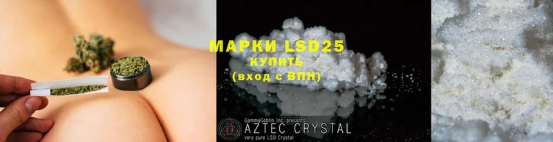 купить  цена  Сортавала  LSD-25 экстази кислота 