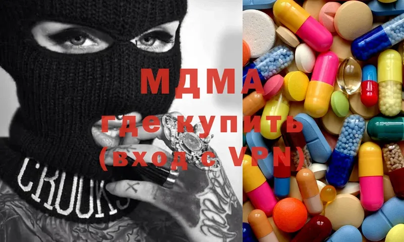 МДМА Molly  Сортавала 